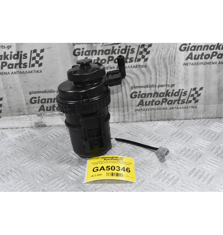 Βάση Φίλτρου Πετρελαίου Mitsubishi L200 4D56 2005-2015 1770A223 (Καινούριο)