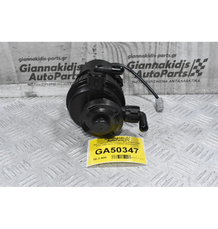 Βάση Φίλτρου Πετρελαίου Mitsubishi L200 4D56 2005-2015 1770A223 (Καινούριο)