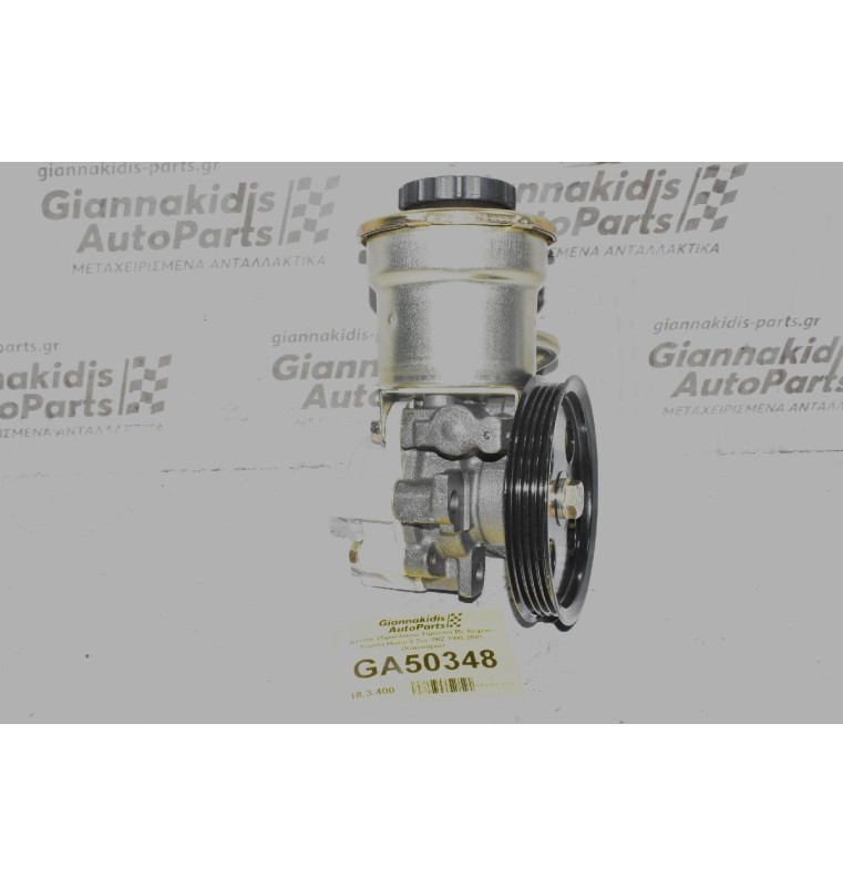 Αντλία Υδραυλικού Τιμονιού Με Δοχείο Toyota Hiace 2.7cc 3RZ 1995-2005 (Καινούρια)