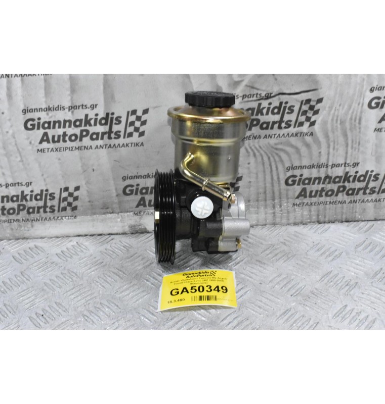 Αντλία Υδραυλικού Τιμονιού Με Δοχείο Toyota Hiace 2.7cc 3RZ 1995-2005 (Καινούρια)