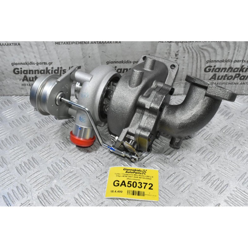 Turbo / Τουρμπίνα Mitsubishi L200 2.5 116ps 4D56 2001-2005 49135-02652 MR968080 (Καινούργια)