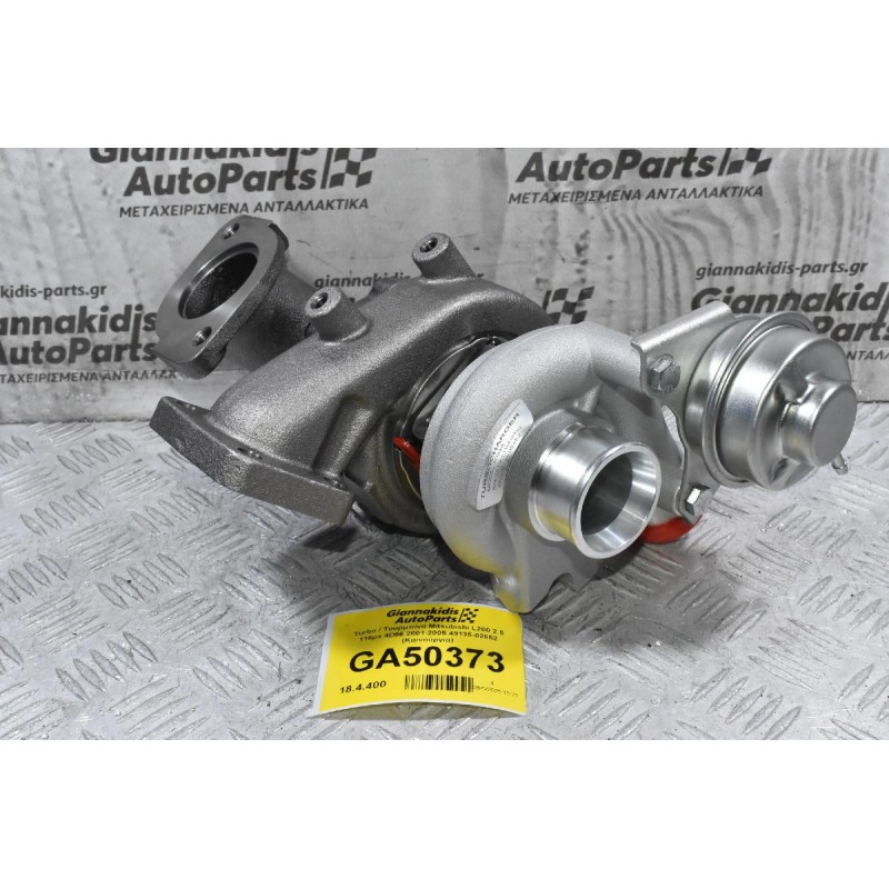 Turbo / Τουρμπίνα Mitsubishi L200 2.5 116ps 4D56 2001-2005 49135-02652 MR968080 (Καινούργια)