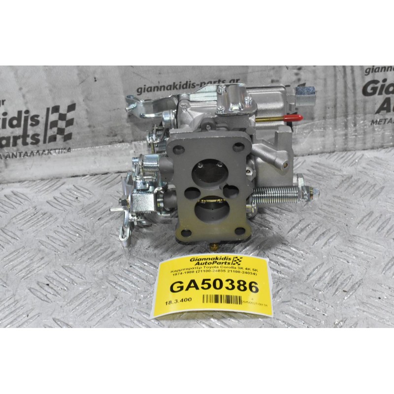 Καρμπυρατέρ Toyota Corolla 3K 4K 5K 1974-1980 (21100-24035 21100-24034)