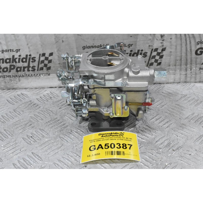 Καρμπυρατέρ Toyota Corolla 3K 4K 5K 1974-1980 (21100-24035 21100-24034)