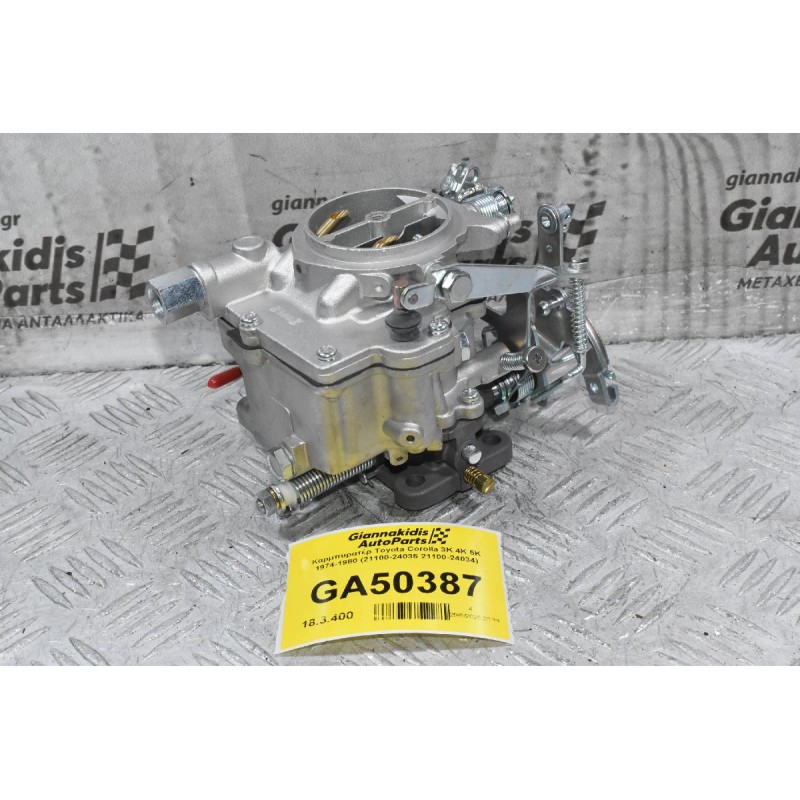Καρμπυρατέρ Toyota Corolla 3K 4K 5K 1974-1980 (21100-24035 21100-24034)