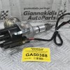Διανομέας/Τρισυμπιτέρ Toyota Hilux 1.6cc 12R 1978-1990 19100-31100 DSTR-2501 (Καινούργιο) (Με Ηλεκτρονική)