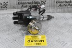 Διανομέας/Τρισυμπιτέρ Toyota Hilux 1.6cc 12R 1978-1990 19100-31100 DSTR-2501 (Καινούργιο) (Με Ηλεκτρονική)