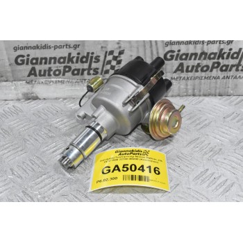 Διανομέας/Τρισυμπιτέρ Nissan Datsun J15 1972-1986 22100-B5000 (Καινούργιο) (Πλατινα)