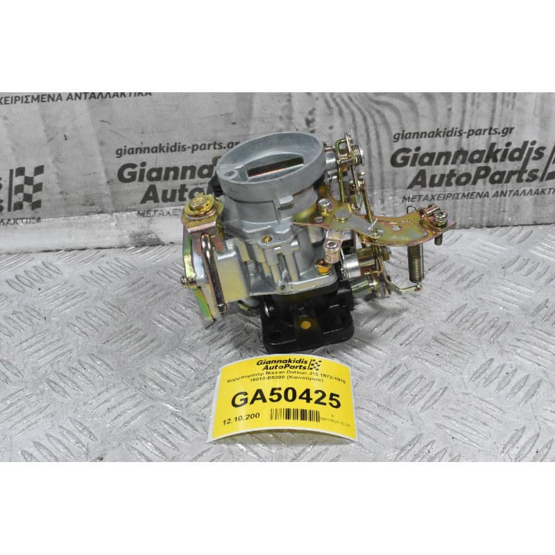 Καρμπυρατέρ Nissan Datsun J15 1972-1976 16010-B5200 (Καινούργιο)