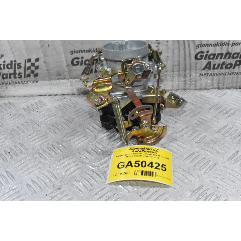 Καρμπυρατέρ Nissan Datsun J15 1972-1976 16010-B5200 (Καινούργιο)