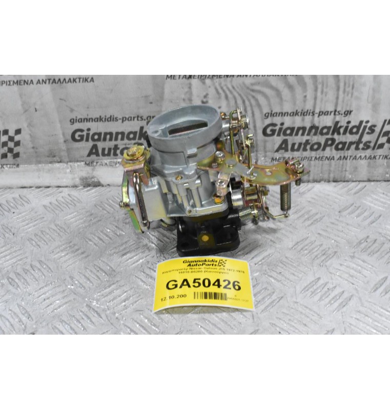 Καρμπυρατέρ Nissan Datsun J15 1972-1976 16010-B5200 (Καινούργιο)