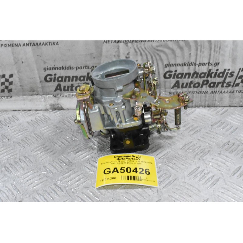 Καρμπυρατέρ Nissan Datsun J15 1972-1976 16010-B5200 (Καινούργιο)