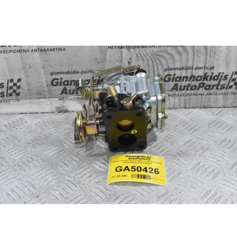 Καρμπυρατέρ Nissan Datsun J15 1972-1976 16010-B5200 (Καινούργιο)