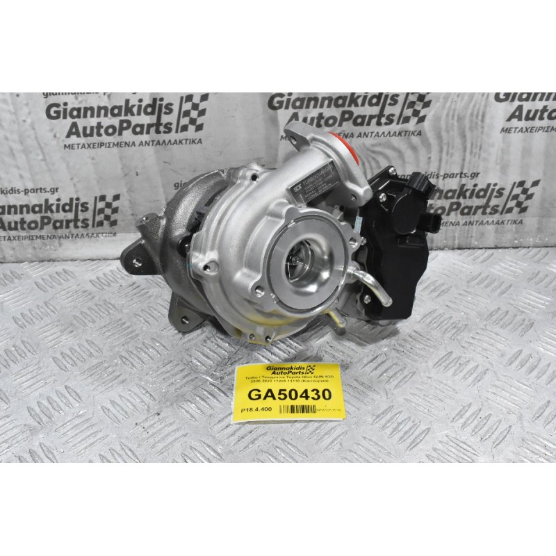 Turbo / Τουρμπίνα Toyota Hilux GUN 1GD 2020-2022 17201-11110 (Καινούργια)