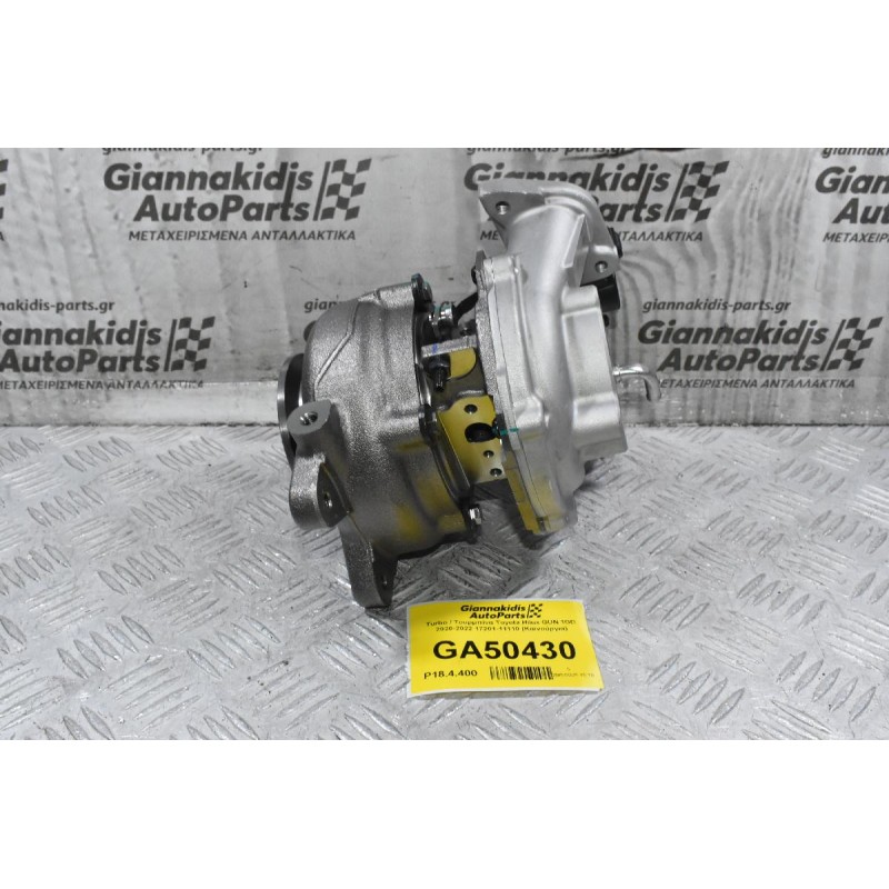 Turbo / Τουρμπίνα Toyota Hilux GUN 1GD 2020-2022 17201-11110 (Καινούργια)
