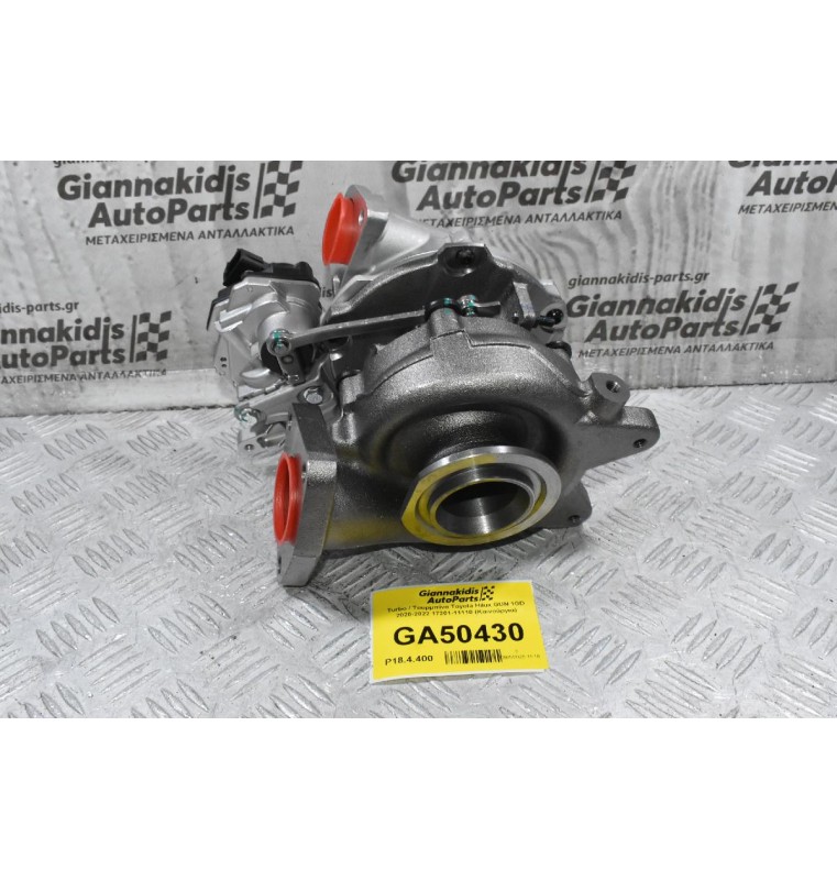 Turbo / Τουρμπίνα Toyota Hilux GUN 1GD 2020-2022 17201-11110 (Καινούργια)
