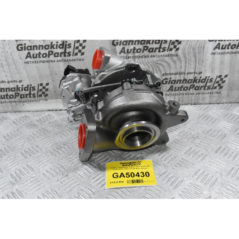 Turbo / Τουρμπίνα Toyota Hilux GUN 1GD 2020-2022 17201-11110 (Καινούργια)