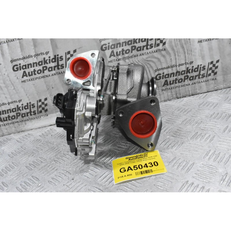 Turbo / Τουρμπίνα Toyota Hilux GUN 1GD 2020-2022 17201-11110 (Καινούργια)