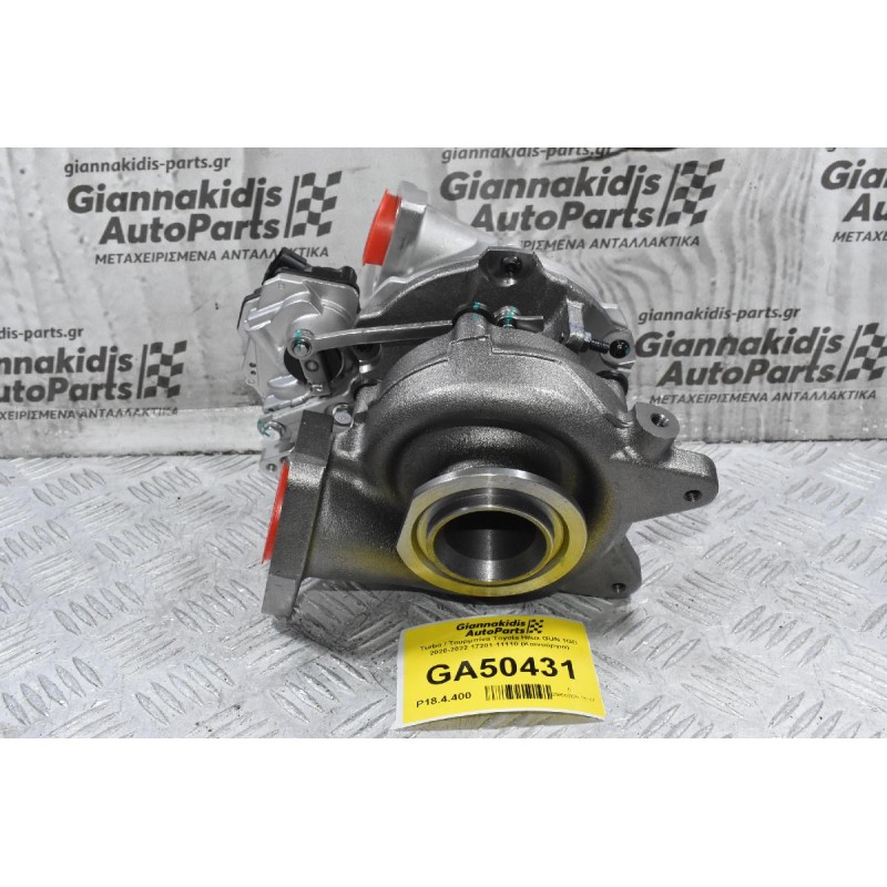 Turbo / Τουρμπίνα Toyota Hilux GUN 1GD 2020-2022 17201-11110 (Καινούργια)