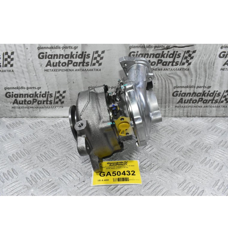 Turbo/Τουρμπίνα Toyota Hilux 2.4 2GD 2016-2022 (17201-11070)