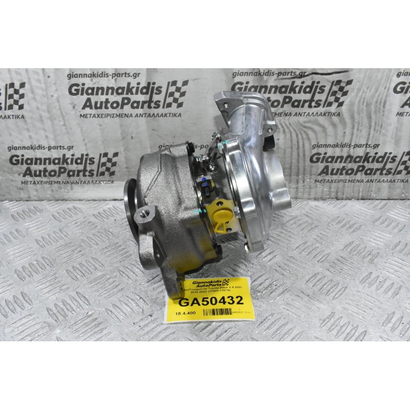 Turbo/Τουρμπίνα Toyota Hilux 2.4 2GD 2016-2022 (17201-11070)