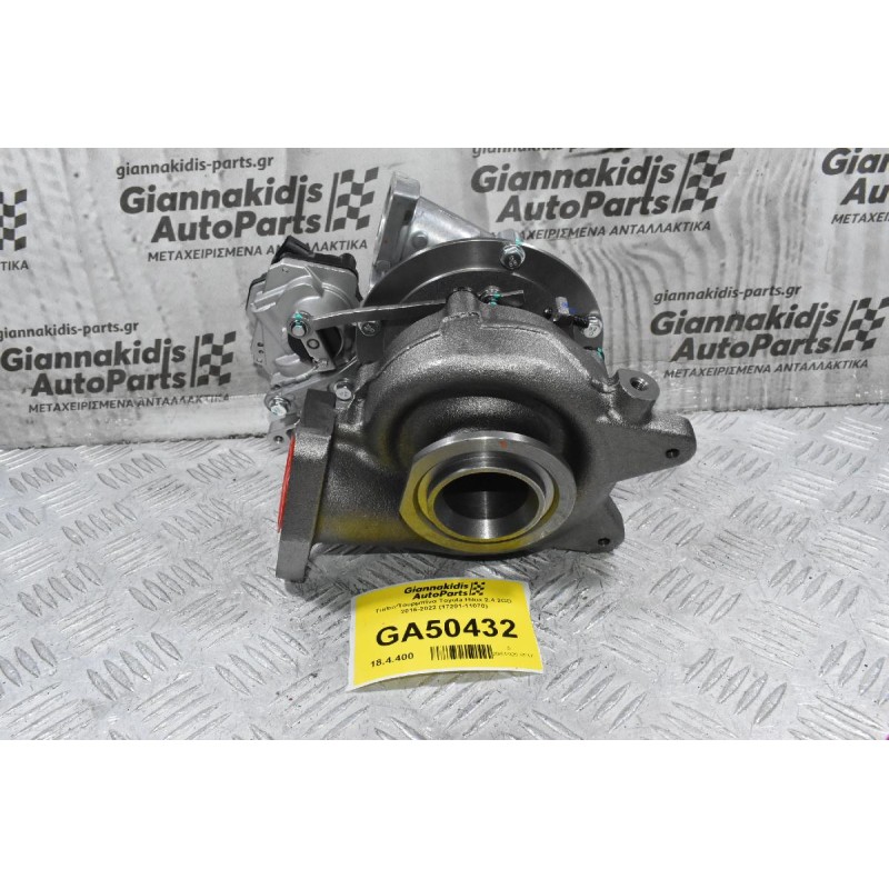 Turbo/Τουρμπίνα Toyota Hilux 2.4 2GD 2016-2022 (17201-11070)