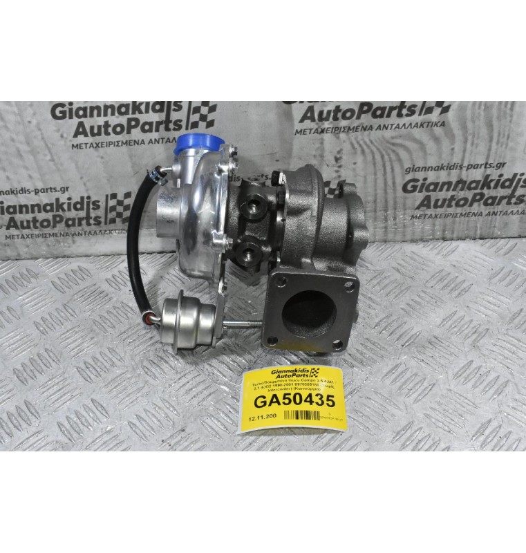 Turbo/Τουρμπίνα Isuzu Campo 2.5 4JA1 / 3.1 4JG2 1990-2001 8970385180 (Χωρίς Intercooler) (Καινούργια)