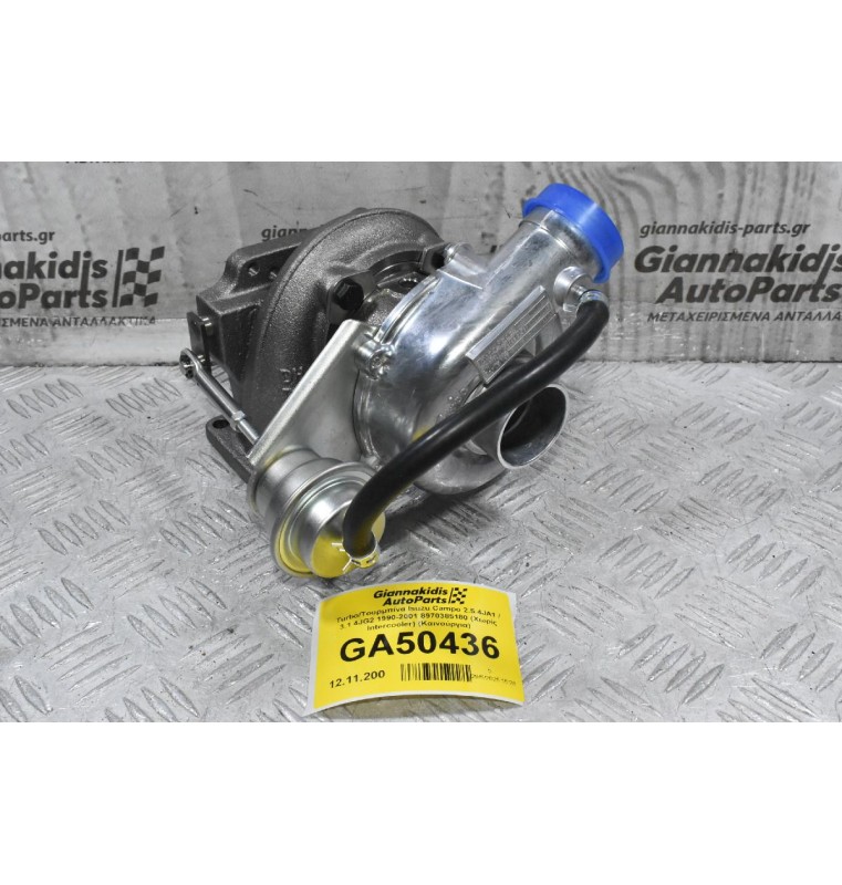 Turbo/Τουρμπίνα Isuzu Campo 2.5 4JA1 / 3.1 4JG2 1990-2001 8970385180 (Χωρίς Intercooler) (Καινούργια)