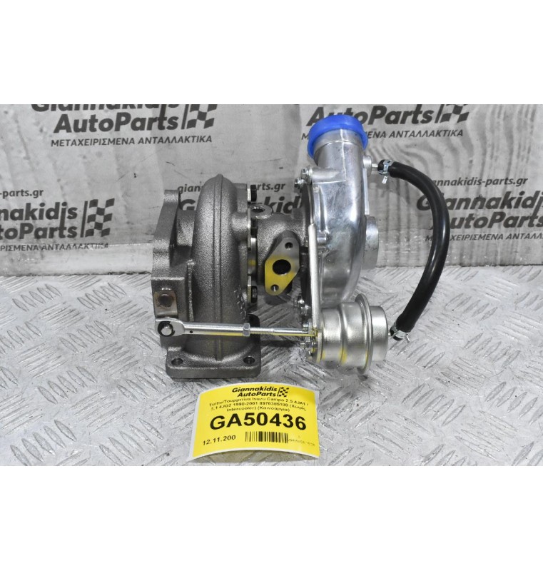 Turbo/Τουρμπίνα Isuzu Campo 2.5 4JA1 / 3.1 4JG2 1990-2001 8970385180 (Χωρίς Intercooler) (Καινούργια)