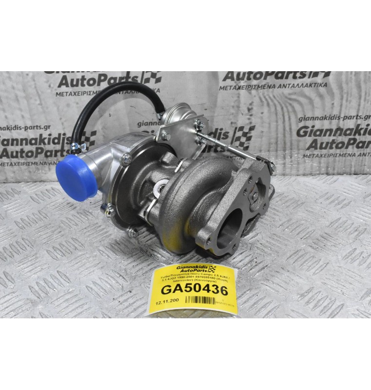 Turbo/Τουρμπίνα Isuzu Campo 2.5 4JA1 / 3.1 4JG2 1990-2001 8970385180 (Χωρίς Intercooler) (Καινούργια)