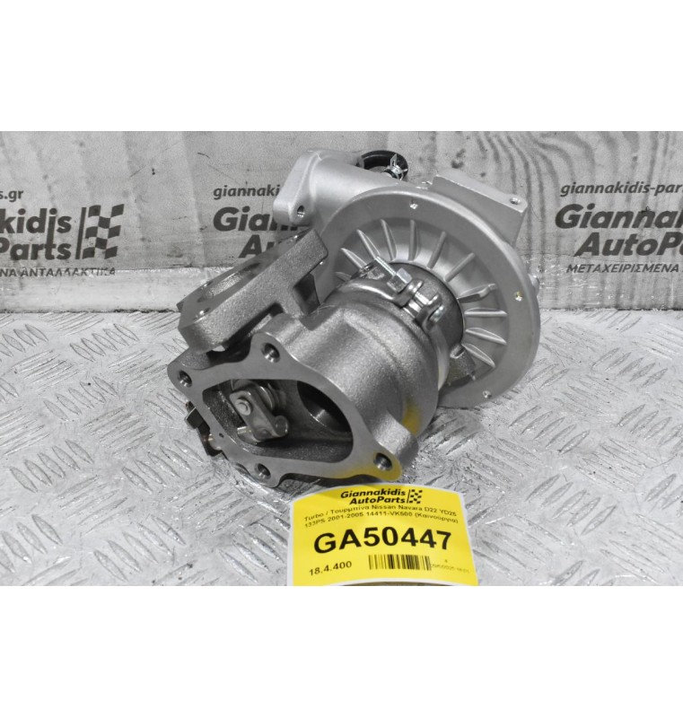 Turbo / Τουρμπίνα Nissan Navara D22 YD25 133PS 2001-2005 14411-VK500 (Καινούργια)