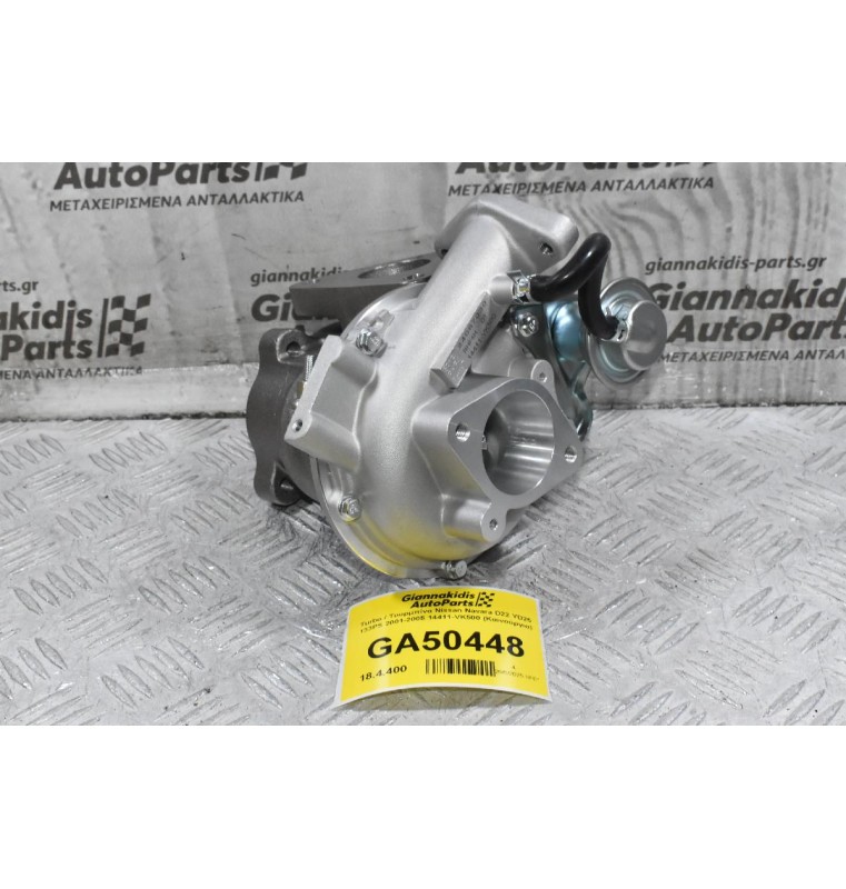 Turbo / Τουρμπίνα Nissan Navara D22 YD25 133PS 2001-2005 14411-VK500 (Καινούργια)