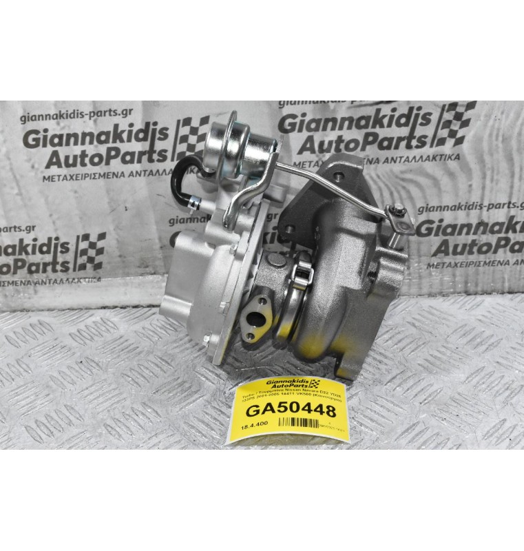 Turbo / Τουρμπίνα Nissan Navara D22 YD25 133PS 2001-2005 14411-VK500 (Καινούργια)