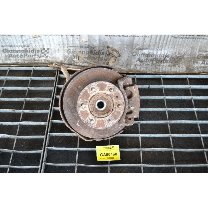 Ακραξόνιο Αριστερο Mazda B2500 1997-2005 (Βίδα) ABS