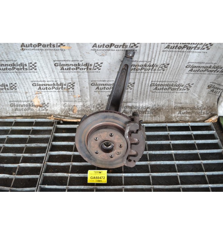 Ακραξόνιο Δεξί Κομπλε Volkswagen Amarok 2010-2018 (Βιδα-Βιδα Δαγκανας 15cm)