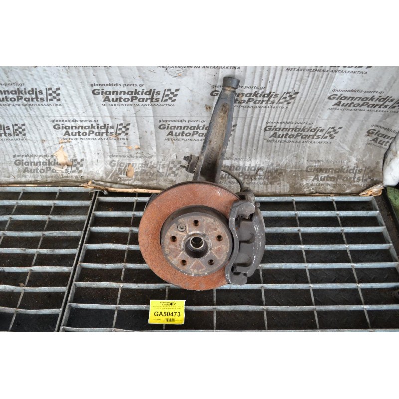 Ακραξόνιο Δεξί Κομπλε Volkswagen Amarok 2010-2018 (Βιδα-Βιδα Δαγκανας 15cm)