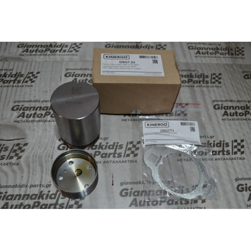 Κιτ Επισκευης Σασμαν DSG 7.03 Mechatronic DQ200 Kinergo (για σφαλμα P17BF και P189C) 0CW 0AM