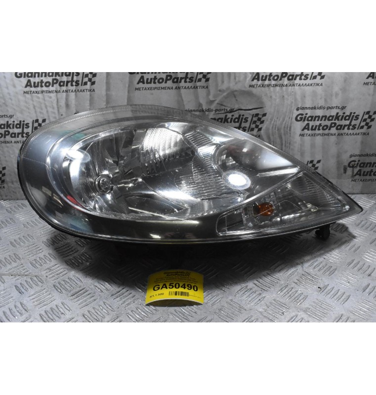 Φανάρι Εμπρός Δεξί Renault Trafic 2007-2014 93859834 8200701366 (Opel Vivaro) (Nissan Primastar) (Γνήσιο)