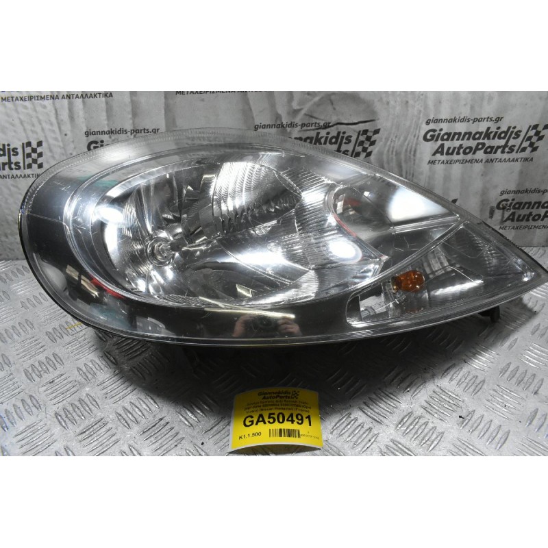Φανάρι Εμπρός Δεξί Renault Trafic 2007-2014 8200701366 (Opel Vivaro) (Nissan Primastar) (Γνήσιο)