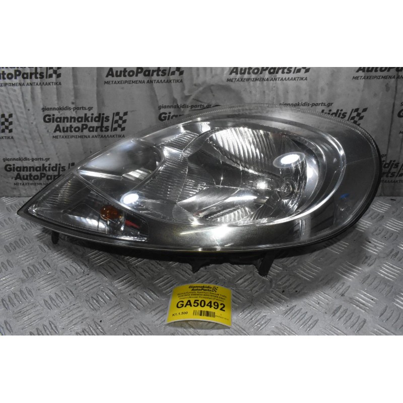 Φανάρι Εμπρός Αριστερό Renault Trafic 2005-2014 93859834 8200701366 (Opel Vivaro) (Nissan Primastar) (Γνήσιο)