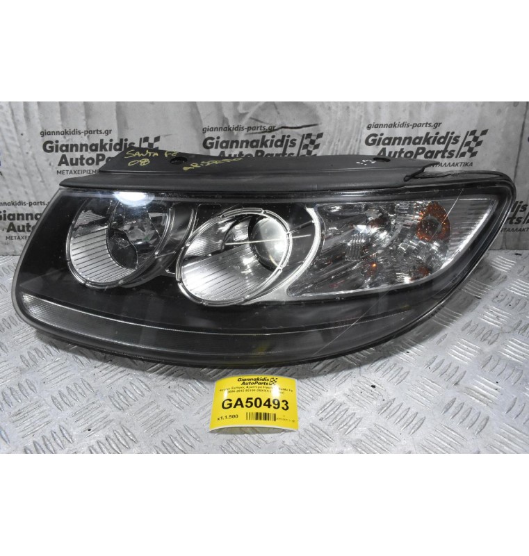 Φανάρι Εμπρός Αριστερά Hyundai Santa Fe 2006-2012 92101-2BXXX (Γνήσιο)