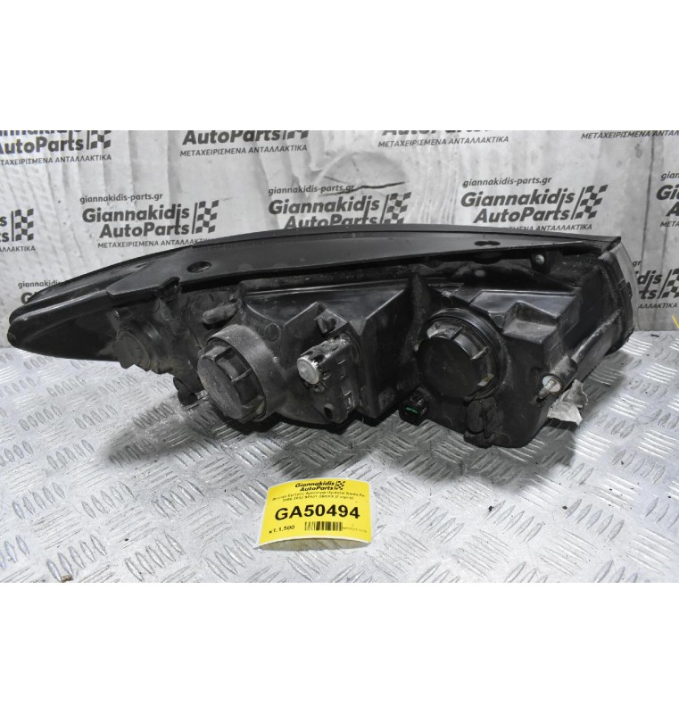 Φανάρι Εμπρός Αριστερά Hyundai Santa Fe 2006-2012 92101-2BXXX (Γνήσιο)