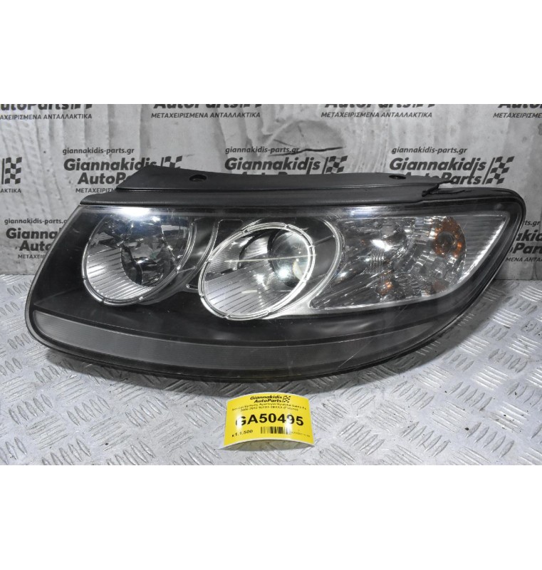 Φανάρι Εμπρός Αριστερά Hyundai Santa Fe 2006-2012 92101-2BXXX (Γνήσιο)