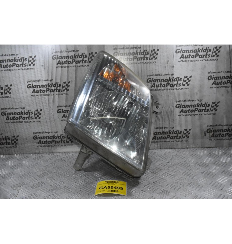 Φανάρι Εμπρός Δεξι Isuzu D-Max 2002-2007 (Ιμιτασιον)