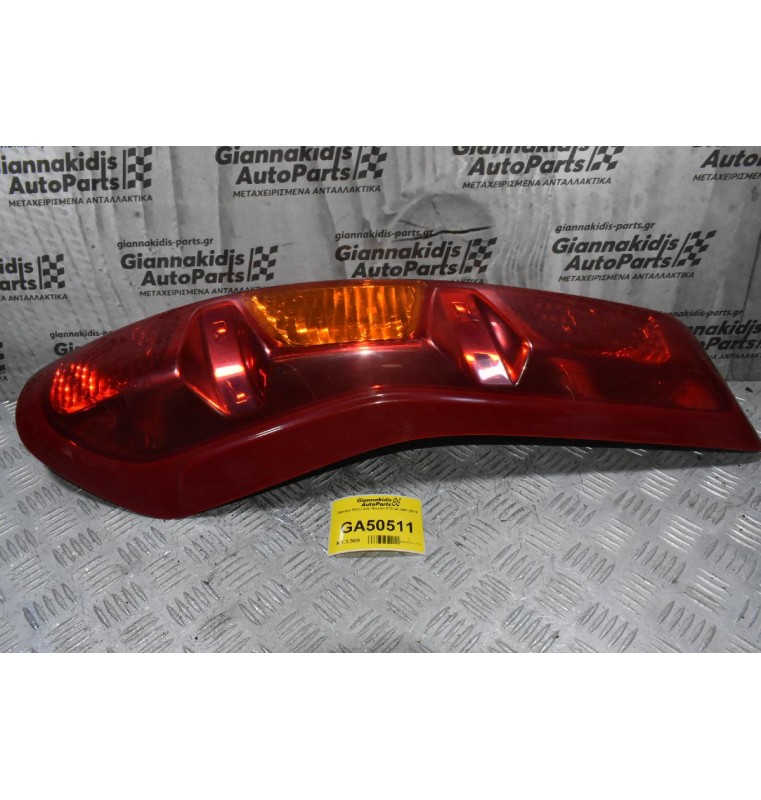 Φανάρι Πίσω Δεξί Nissan X-Trail 2001-2014 (Γνήσιο) 220-63929