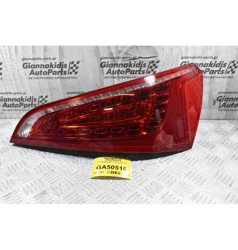 Φανάρι Πίσω Δεξιά Audi Q5 2008-2012 8R0945094A (Led) (Γνήσιο)