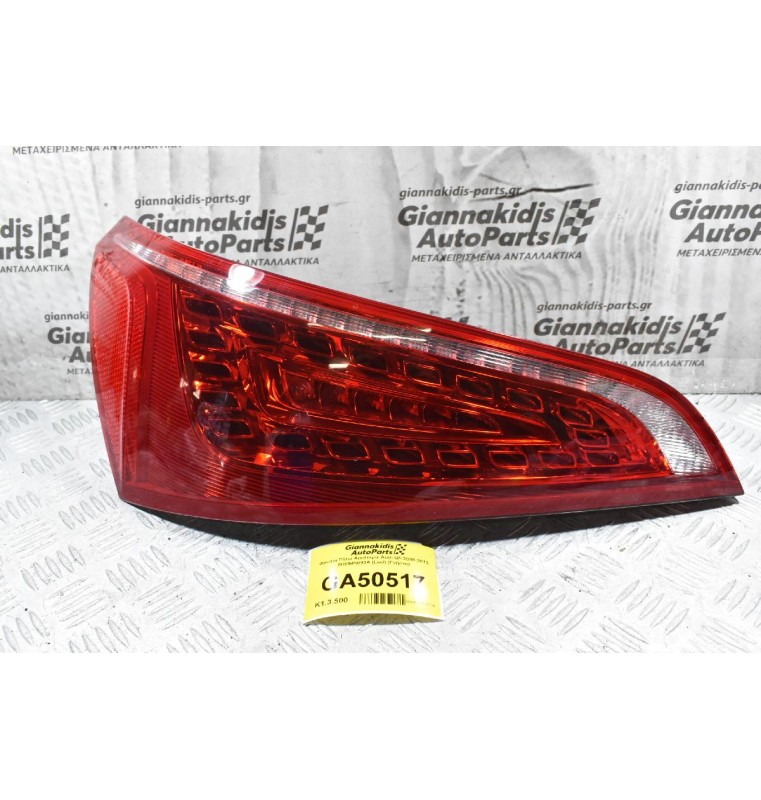 Φανάρι Πίσω Αριστερά Audi Q5 2008-2012 8R0945093A (Led) (Γνήσιο)