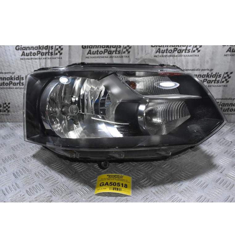 Φανάρι Εμπρός Δεξιά Volkswagen T5 Transporter 2002-2015 7E2941016G (Γνήσιο)