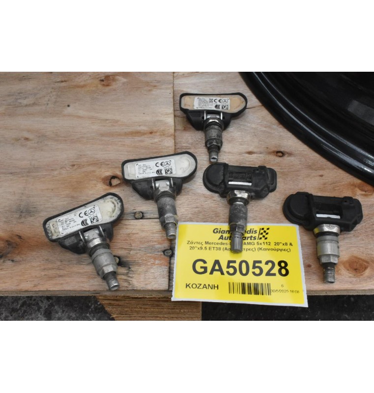 Ζάντες Mercedes-Benz AMG 5x112  20''x8.5 & 20''x9.5 ET38 (Ασύμμετρες) (Καινούργιες) (Με Αισθητήρες)