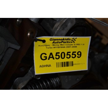Κινητήρας - Μοτέρ Mini Cooper S R53 1.6 Turbo W11B16AA 2001-2006